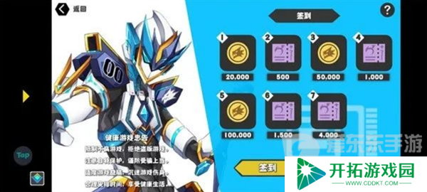 超数据世界怎么获得更多经验值 经验值快速升级方法一览