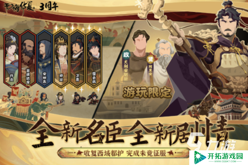 游戏策略游戏人气高的有哪些 策略游戏热榜推荐2025