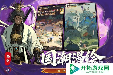十大公认最强卡牌手游有哪些 2025流行的卡牌手游榜单