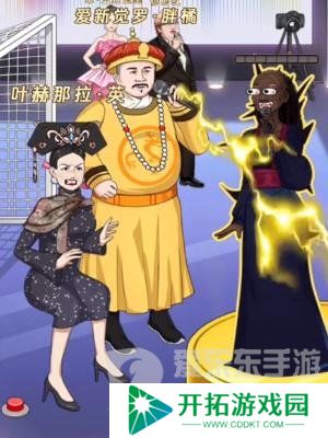 我是显眼包救救英子怎么过 我是显眼包救救英子通关攻略