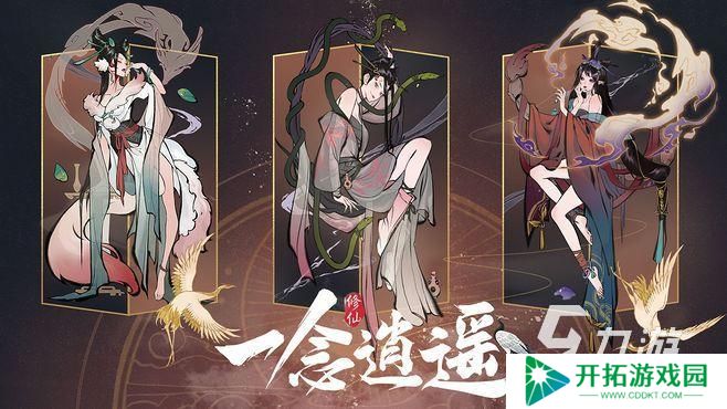 正版修仙游戏有哪些 好玩的修仙游戏推荐2025