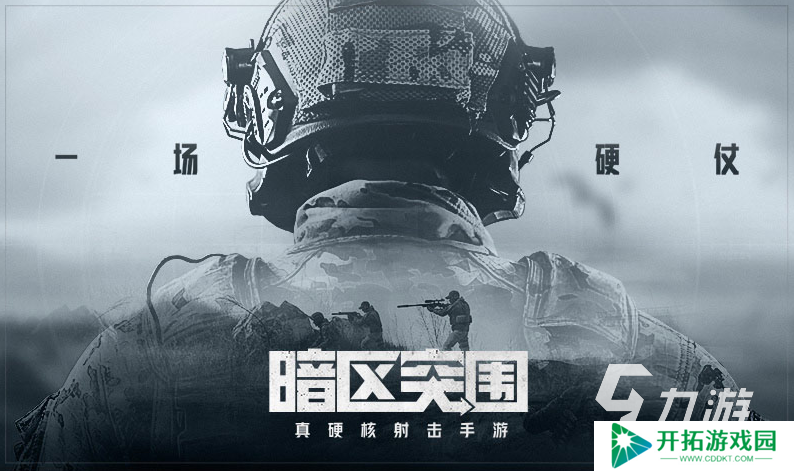 16g内存够玩大型游戏吗 2025经典的大型游戏推荐