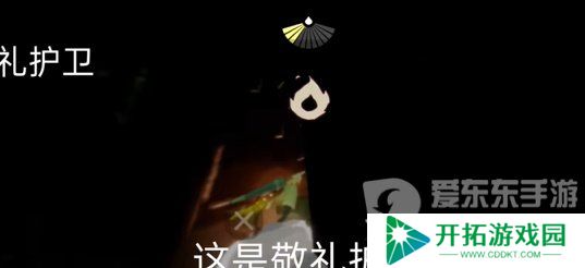 光遇2024年5月17日每日任务怎么完成 5.17任务图文攻略