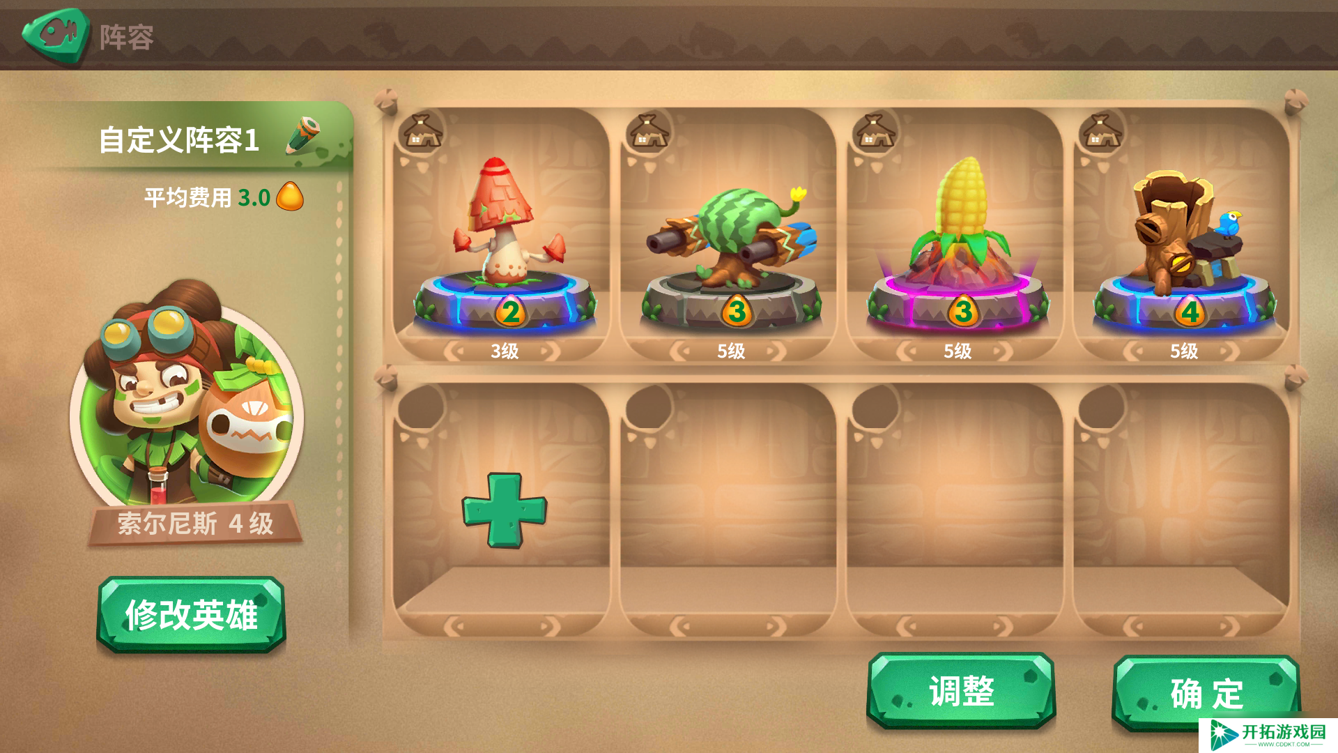 石器争霸小兔纸的进阶攻略233