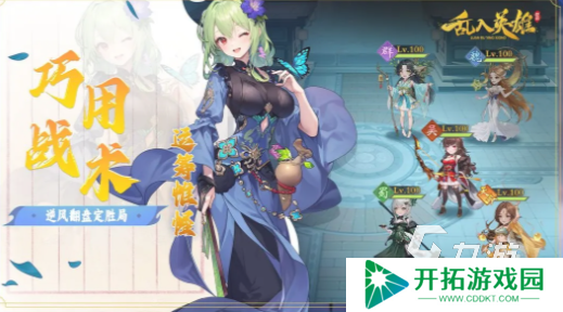 手机游戏二次元下载推荐 2025必玩的二次元游戏合集