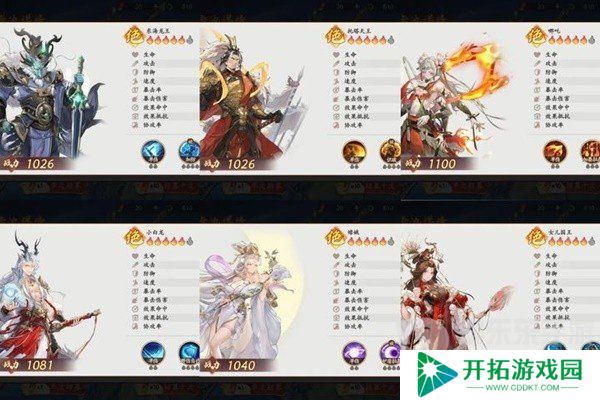 西游笔绘西行前期阵容怎么选择 西游笔绘西行开局阵容搭配攻略