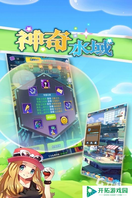2025高人气神奇宝贝游戏下载 必玩的神奇宝贝游戏有哪些