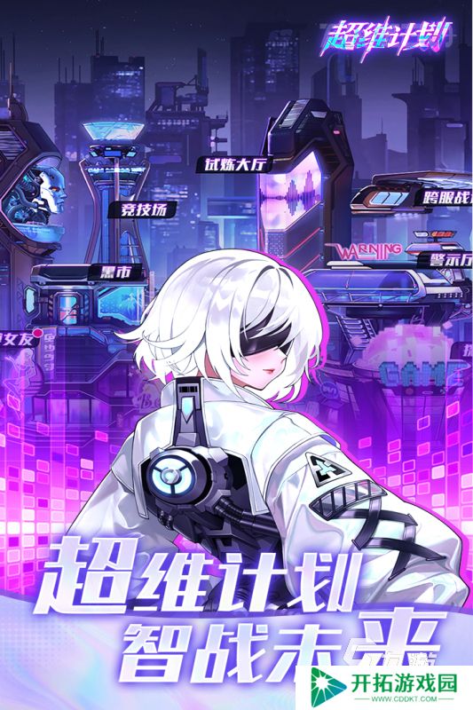 十大公认最强卡牌手游有哪些 2025流行的卡牌手游榜单