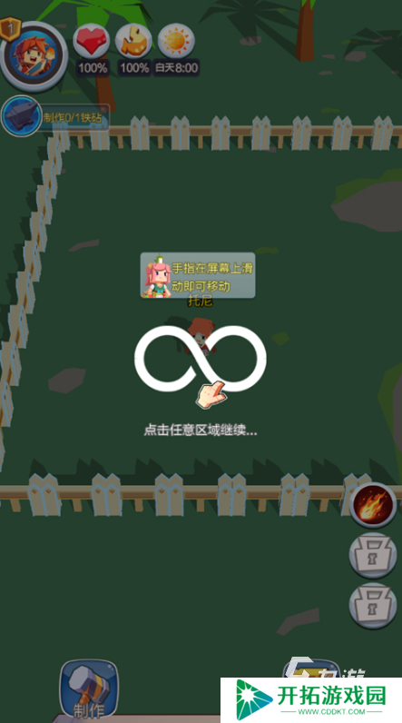 耐玩的像素生存剧情类手游叫什么2025热门的像素生存手游推荐