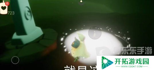 光遇2024年5月17日每日任务怎么完成 5.17任务图文攻略