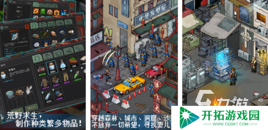 耐玩的像素生存剧情类手游叫什么2025热门的像素生存手游推荐