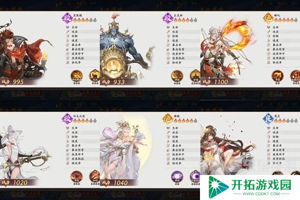 西游笔绘西行前期阵容怎么选择 西游笔绘西行开局阵容搭配攻略