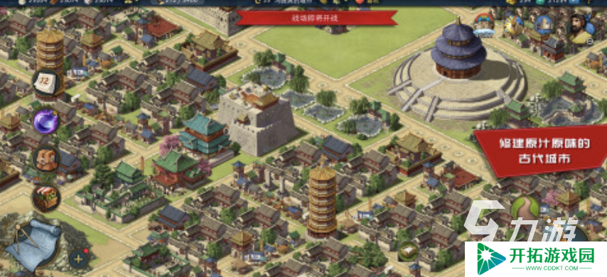 游戏策略游戏人气高的有哪些 策略游戏热榜推荐2025