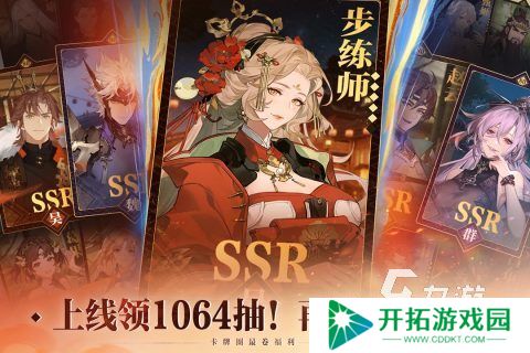 十大公认最强卡牌手游有哪些 2025流行的卡牌手游榜单