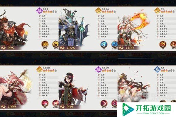西游笔绘西行前期阵容怎么选择 西游笔绘西行开局阵容搭配攻略