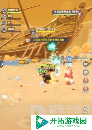 出发吧麦芬绝境挑战重振旗鼓夺宝战怎么玩 重振旗鼓夺宝战玩法攻略