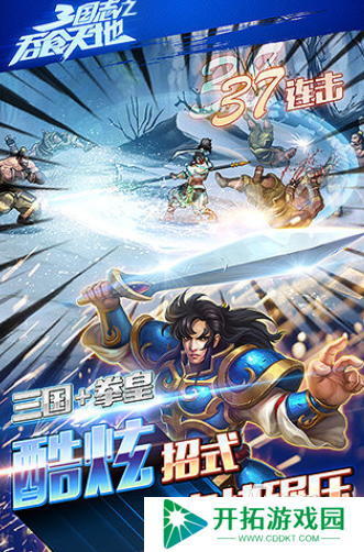 一款街机游戏里边有四个人物可选 2025耐玩的街机游戏盘点