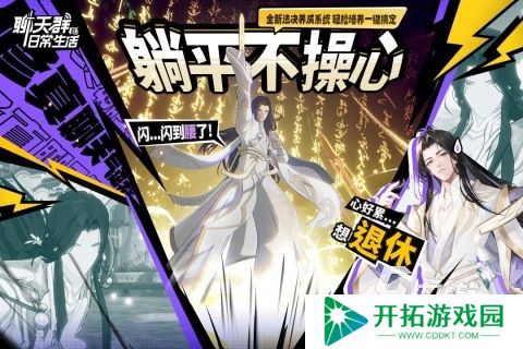 十大公认最强卡牌手游有哪些 2025流行的卡牌手游榜单