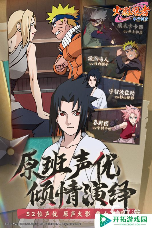 十大公认最强卡牌手游有哪些 2025流行的卡牌手游榜单