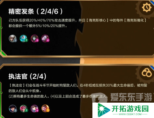 金铲铲之战双城传赛季玩法是什么 双城传赛季玩法攻略