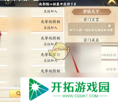 少年歌行：风花雪月宗门绝学激活全攻略