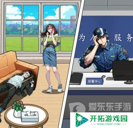 文字找茬大师披萨悬案怎么通关 披萨悬案帮女生逃离危险通关方法