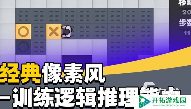 值得玩的休闲游戏推荐合集2025 优质的休闲游戏一览