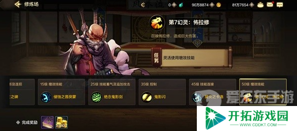 dnf手游修练场怎么进入 修练场进入攻略