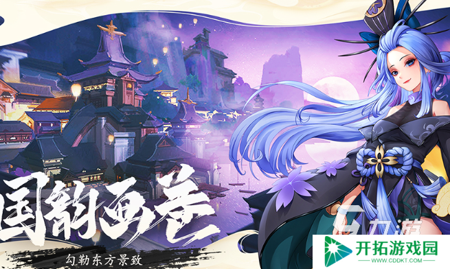山海经游戏进化哪些值得玩2025 优质的山海经进化游戏分享