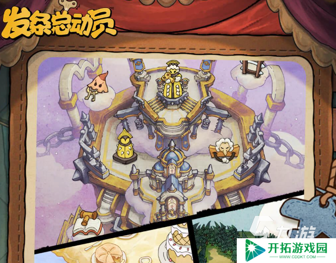发条总动员手游下载链接是什么 发条总动员手游下载渠道推荐