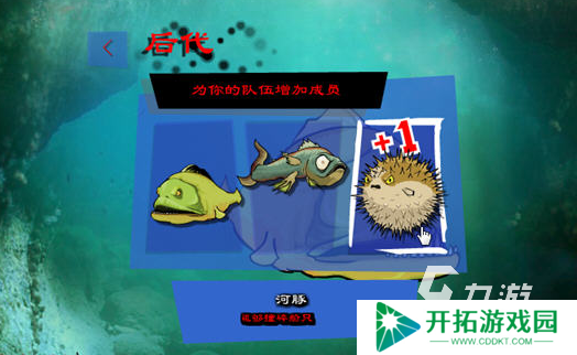 食人鱼单机游戏有哪些介绍2025 高质量的食人鱼单机游戏分享