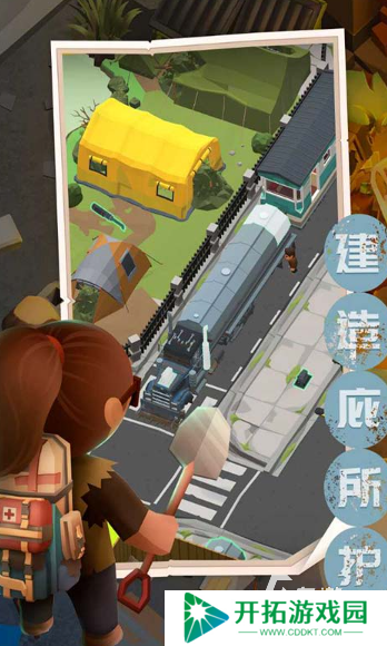 热门末日生存手游排行榜前十名2025 火爆的末日生存手游合集