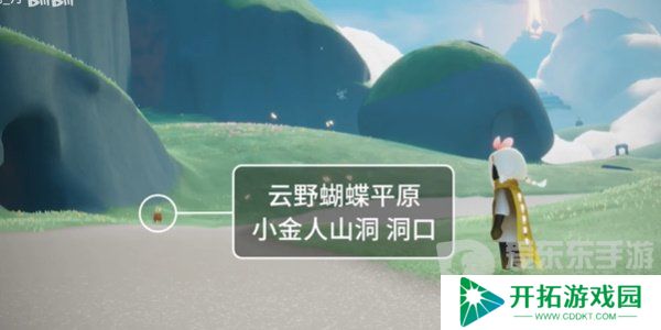 光遇2024年5月24每日任务怎么做 5.24任务完成攻略