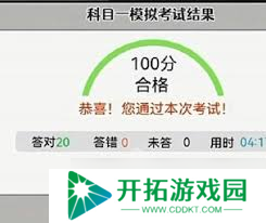 惊爆！科目一竟有人考了34次，这背后究竟是啥情况？