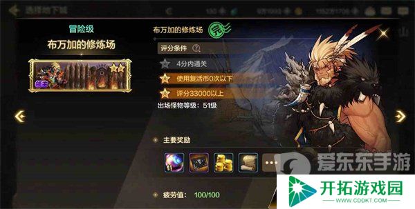 dnf手游搬砖地图推荐 高收益搬砖刷炉岩炭地图最新分享