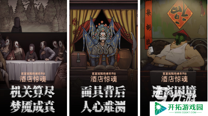十大经典密室逃脱游戏下载推荐 耐玩的密室逃脱游戏有哪些2025
