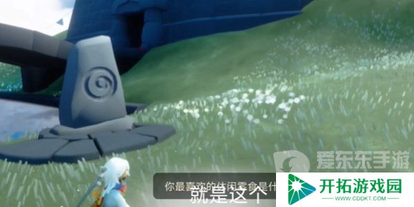 光遇2024年5月24每日任务怎么做 5.24任务完成攻略