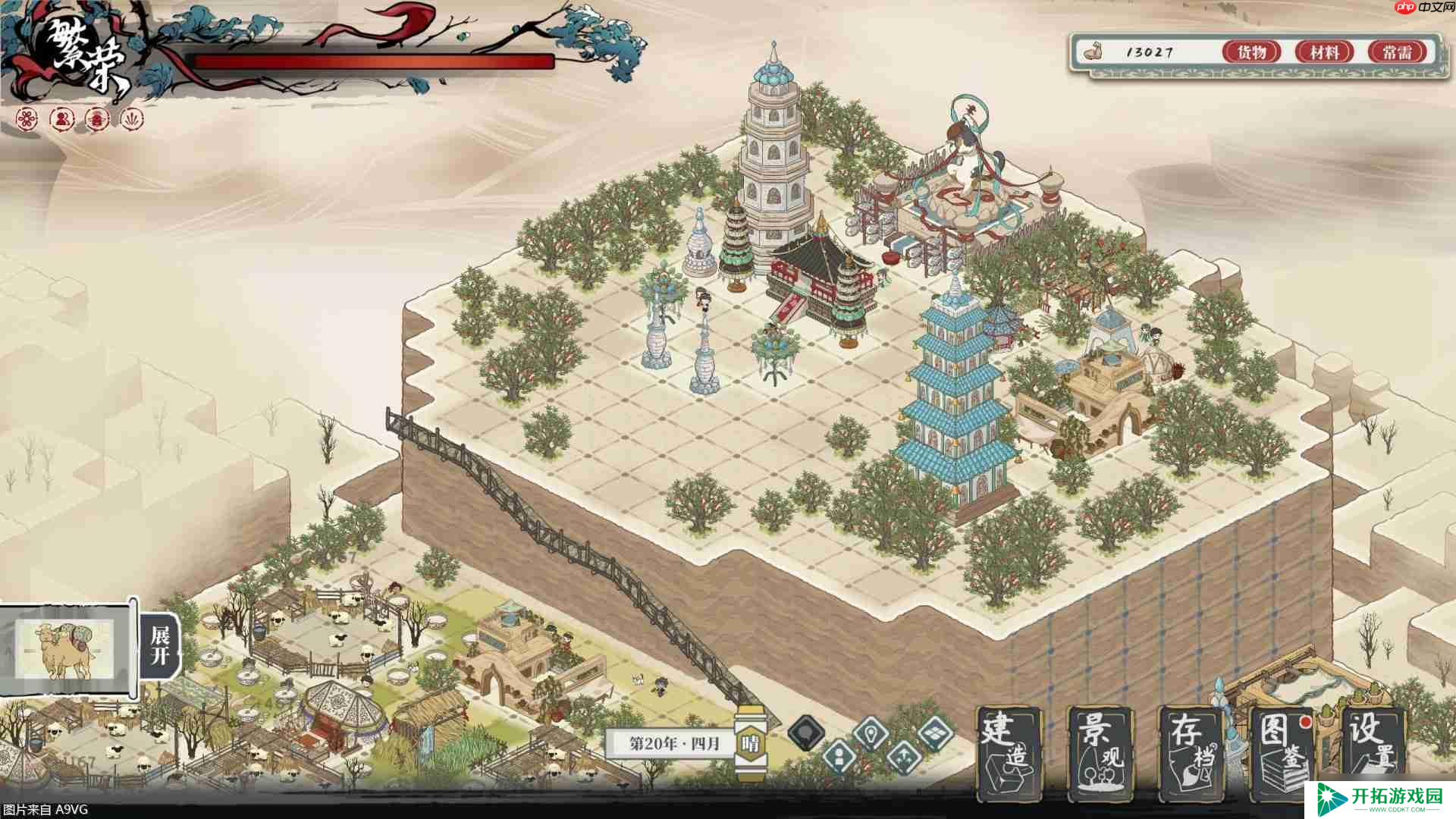 国风休闲城建游戏《岁久丹青》将于7月16日上线Steam