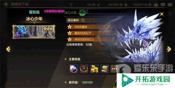 dnf手游搬砖地图推荐 高收益搬砖刷炉岩炭地图最新分享