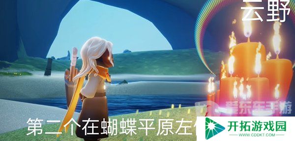 光遇2024年5月24每日任务怎么做 5.24任务完成攻略