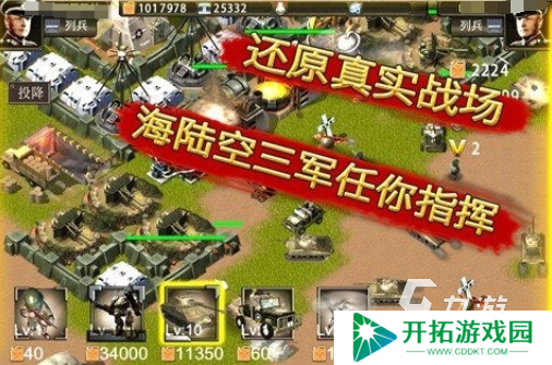 好玩的二战策略游戏怎么下载 2025有趣的二战游戏有没有
