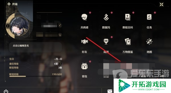 鸣潮公测兑换码怎么用 鸣潮公测礼包码用法介绍