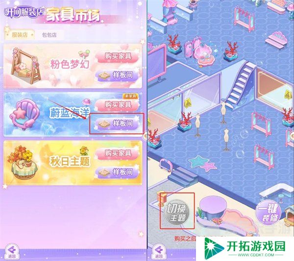 开间服装店给他人点赞留言方法有哪些 给他人点赞留言方法技巧