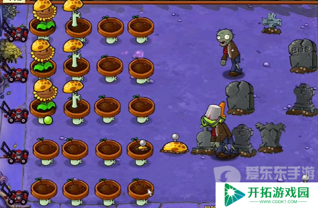 植物大战僵尸杂交版冒险模式第十关怎么过 冒险模式第十关通关攻略