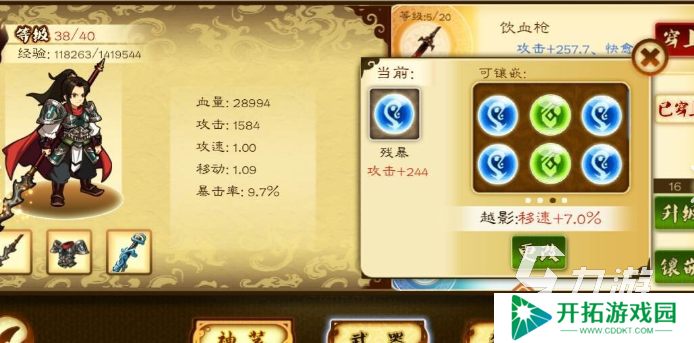 三国大战游戏哪些值得下载2025 高质量的三国大战游戏介绍