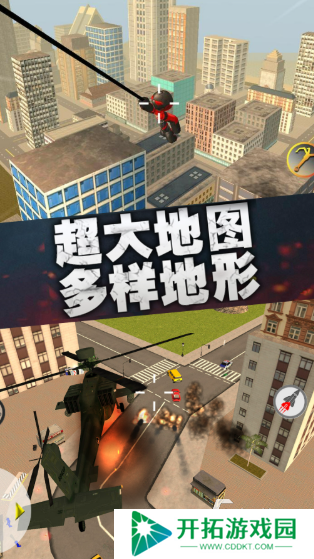 钢铁绳索英雄游戏下载介绍2025 必玩的钢铁绳索英雄游戏汇总