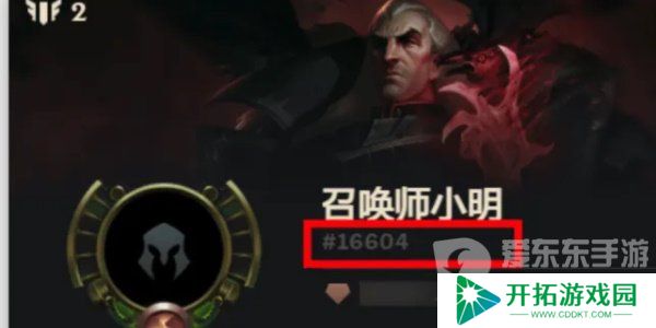 英雄联盟免费改名活动怎么玩 免费改名活动参与方法