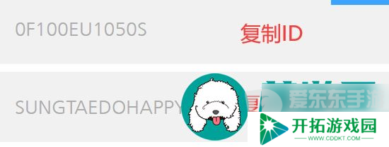 dnf手游兑换码在哪里兑换 兑换码兑换位置分享