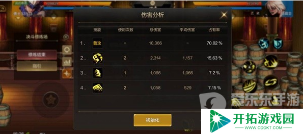 dnf手游修练场怎么进入 修练场进入攻略