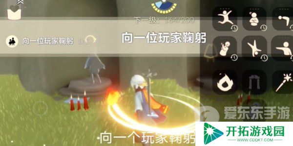 光遇2024年5月24每日任务怎么做 5.24任务完成攻略